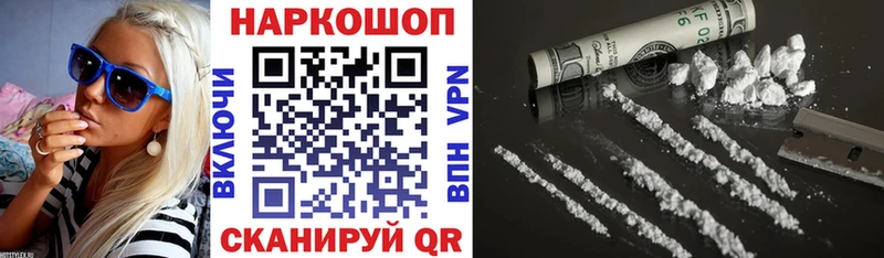 Купить наркоту Дедовск Марихуана Псилоцибиновые грибы Cocaine OMG как войти Меф Гашиш