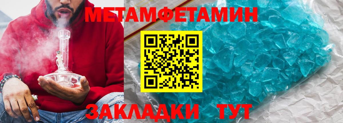Дедовск  АМФЕТАМИН  Вход с VPN  Amphetamine Premium 