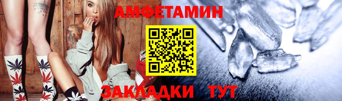 АМФЕТАМИН VHQ Дедовск