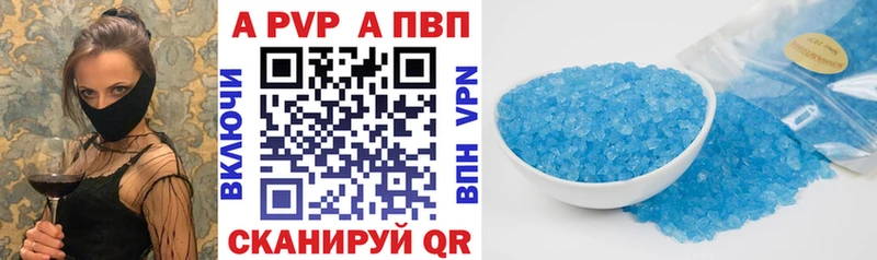 где купить наркоту  Дедовск  Alpha-PVP VHQ 