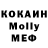 MDMA кристаллы David Nottingham