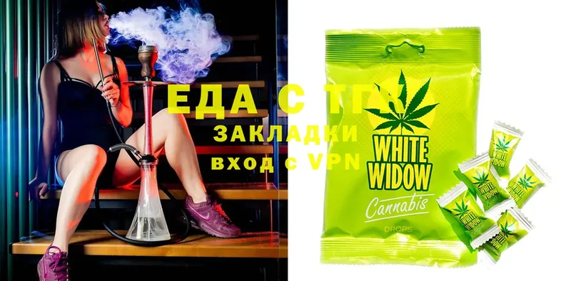 Cannafood марихуана  продажа наркотиков  shop наркотические препараты  Дедовск 