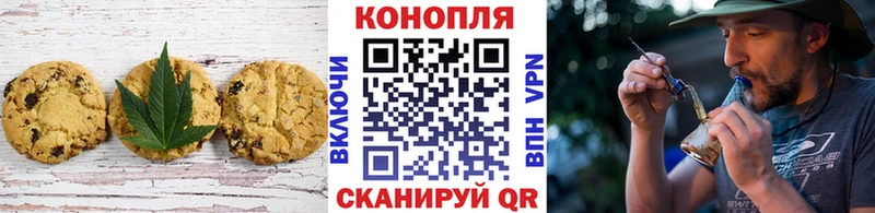 закладка  Дедовск  Печенье с ТГК конопля 