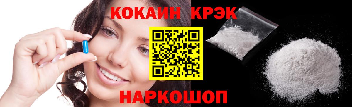 КОКАИН Колумбийский  Дедовск  COCAIN Fish Scale 