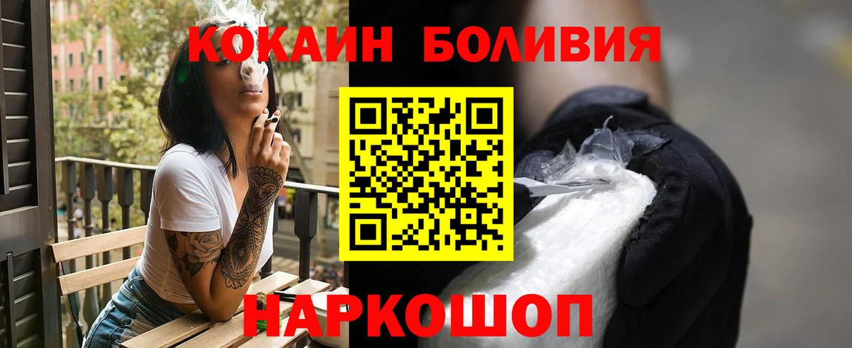 Cocaine  COCAIN 99%  где купить   Вход с VPN  Дедовск  Кокаин Fish Scale 