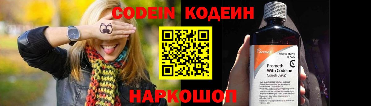 Бошки Шишки  ГАШ  Как найти закладки?  Вход с VPN  Меф   Дедовск  Гашиш 