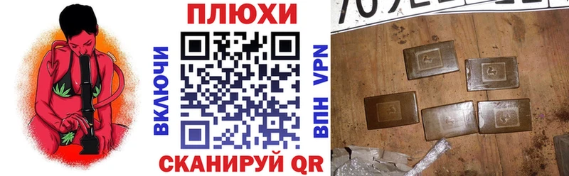 Гашиш Изолятор  Дедовск 