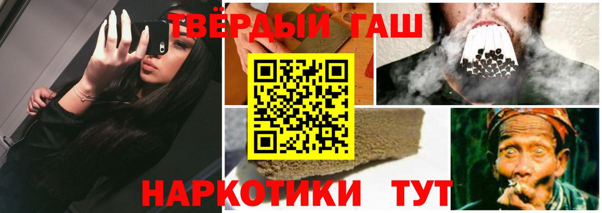 Гашиш AMNESIA HAZE  ГАШ Premium  Дедовск 