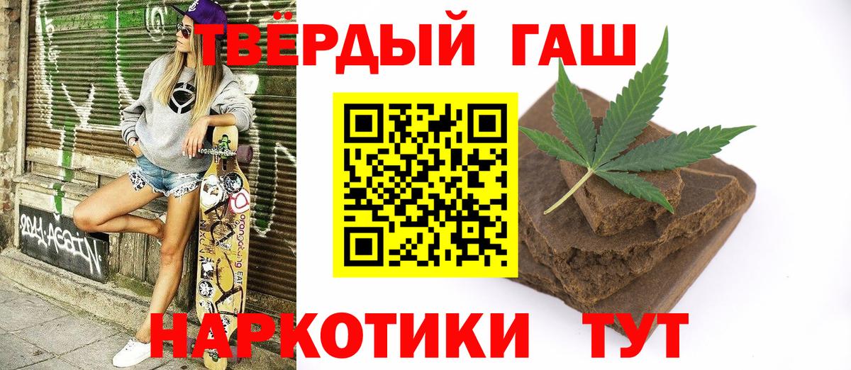 Гашиш AMNESIA HAZE Дедовск