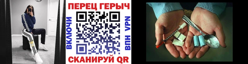 цена наркотик  Дедовск  ГЕРОИН хмурый 