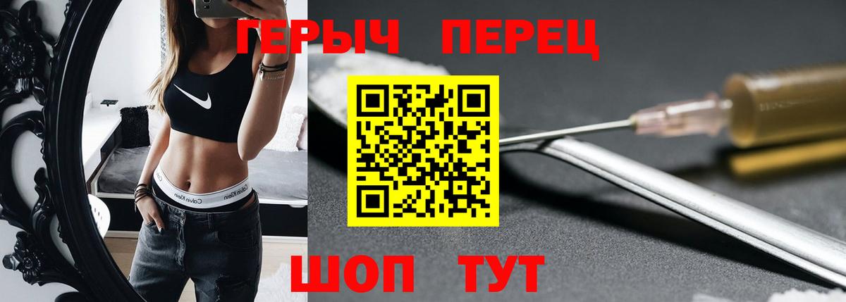 Героин афганец Дедовск