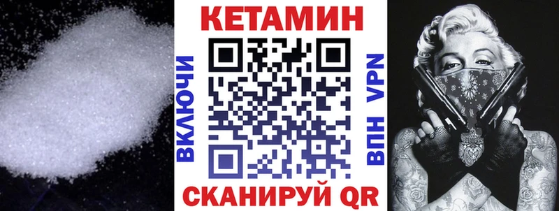 гидра зеркало  дарнет шоп  Дедовск  Кетамин VHQ 