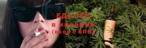 альфа пвп VHQ Магас