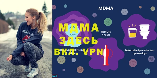 прущая мука Горняк
