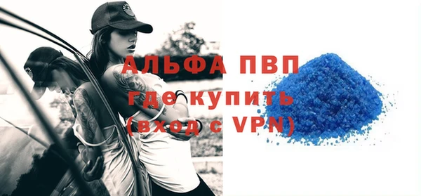 мефедрон мука Горно-Алтайск