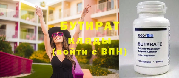 прущая мука Горняк