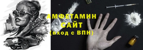 мефедрон мука Горно-Алтайск