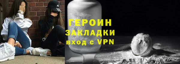 мефедрон мука Горно-Алтайск