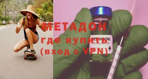 метадон Горнозаводск
