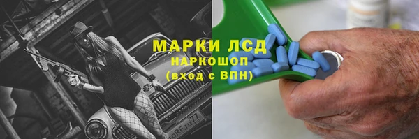 альфа пвп VHQ Магас