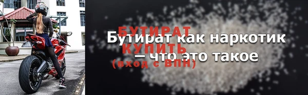 метадон Горнозаводск