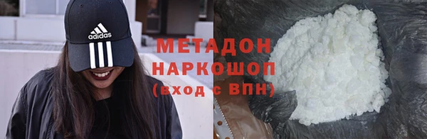 мефедрон мука Горно-Алтайск