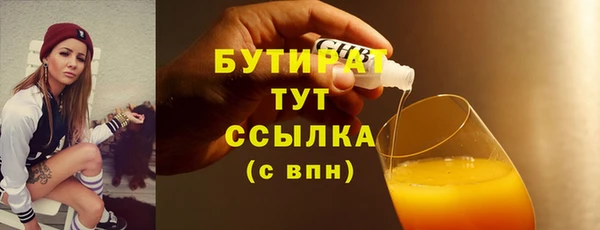 альфа пвп VHQ Магас