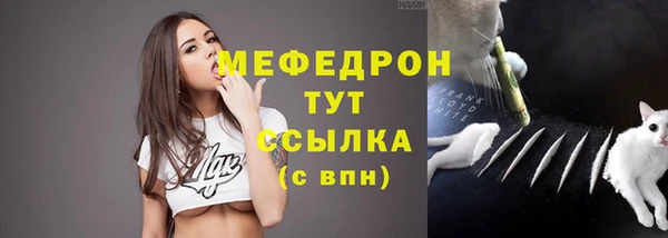 прущая мука Горняк