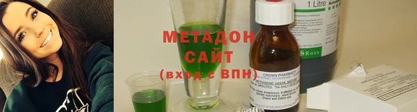 метадон Горнозаводск