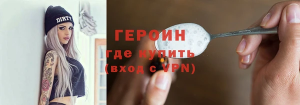 прущая мука Горняк