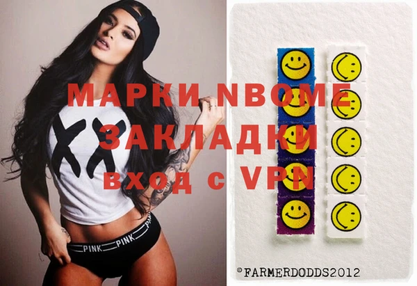 альфа пвп VHQ Магас