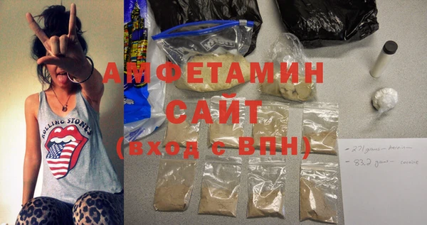 мефедрон мука Горно-Алтайск