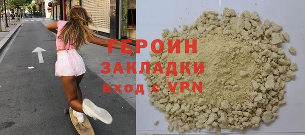прущая мука Горняк