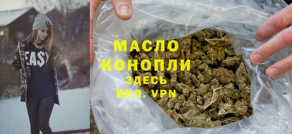 мефедрон мука Горно-Алтайск