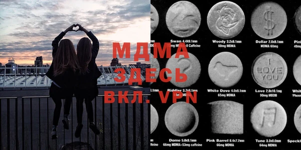 mdma Майский