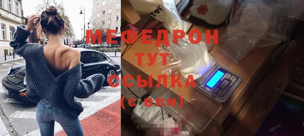 прущая мука Горняк