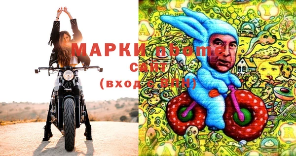 прущая мука Горняк