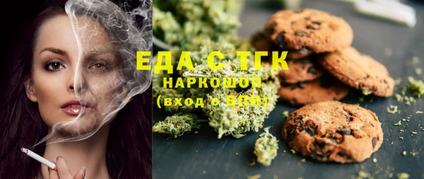 мефедрон мука Горно-Алтайск