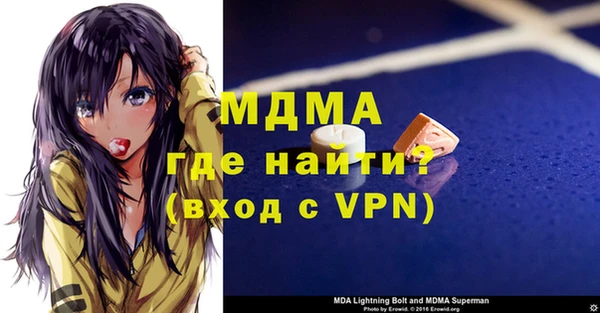 метадон Горнозаводск