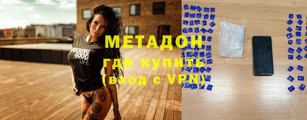 мефедрон мука Горно-Алтайск