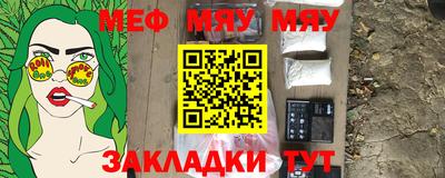 гашишное масло Абакан