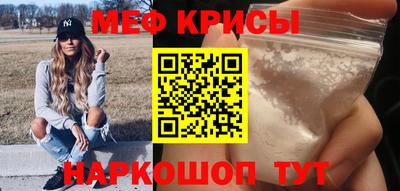 сатива Бугуруслан