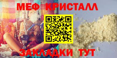 2c-b Волжский