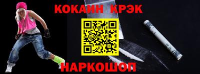2c-b Волжский