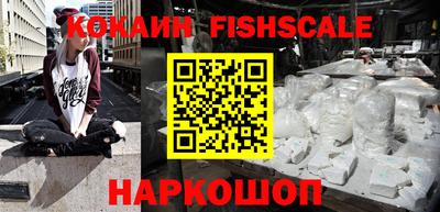 мефедрон VHQ Волгодонск