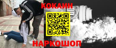 мефедрон VHQ Волгодонск