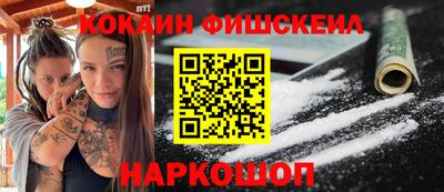 скорость mdpv Будённовск