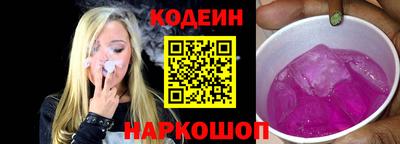 мефедрон VHQ Волгодонск