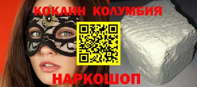 кристаллы Волжск