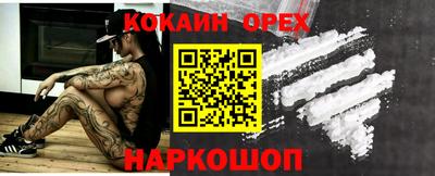 меф Бузулук